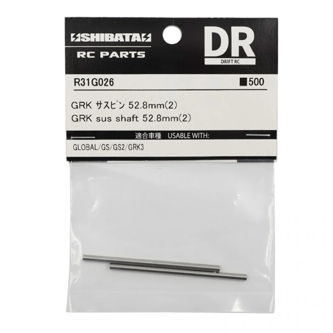 axe de suspension φ2.5×52.8㎜ (2)