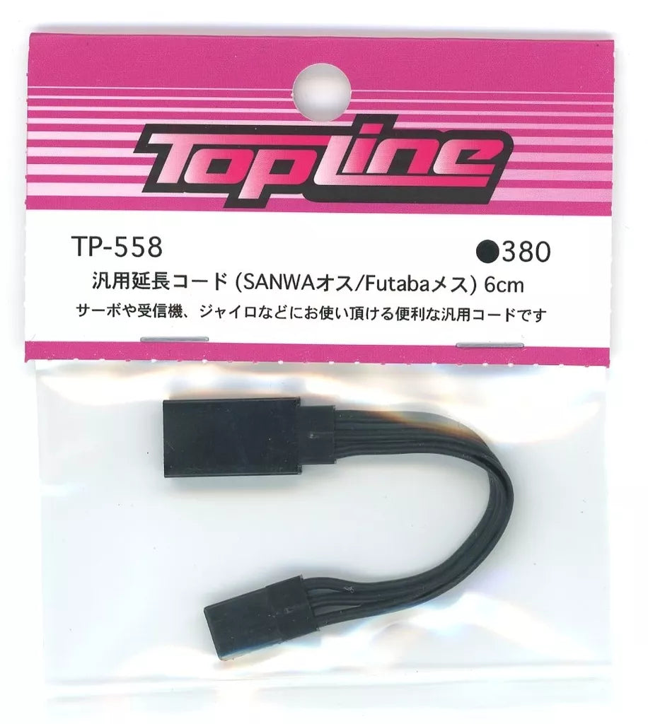 TOPLINE Rallonge (SANWA mâle/Futaba femelle) 6cm - TP-558