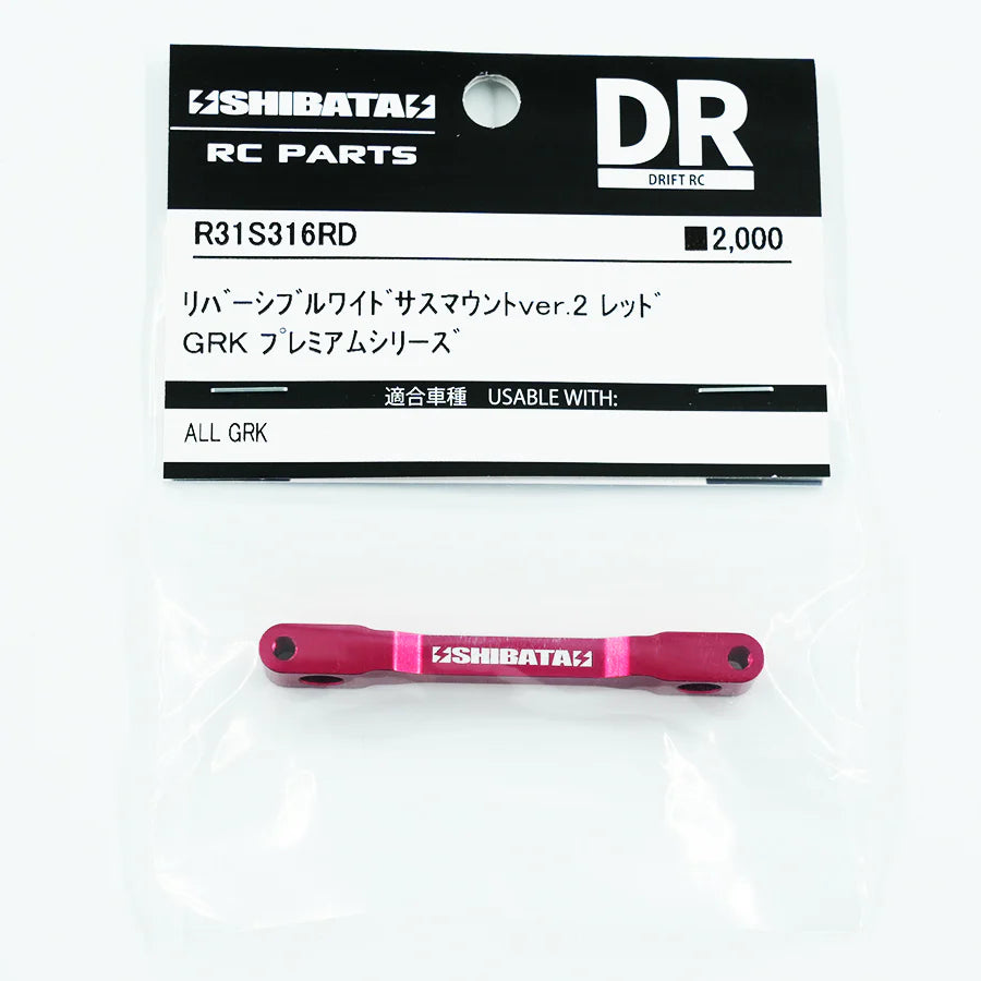 Support de suspension large réversible ver.2 (Rouge)