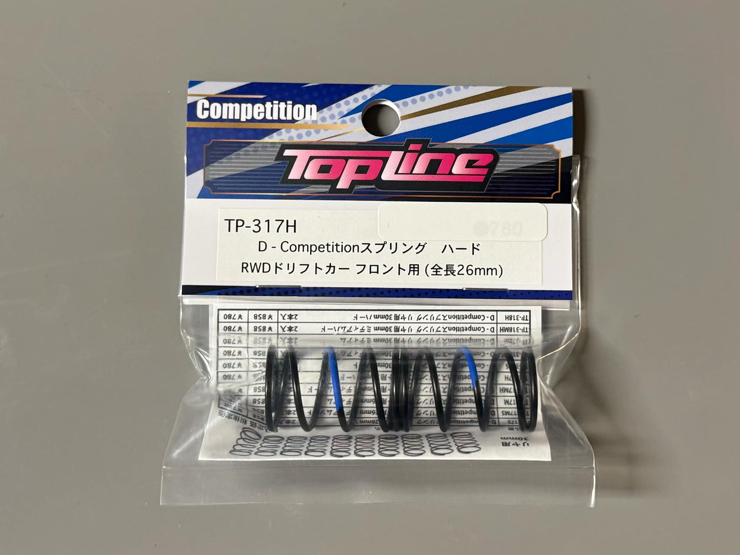 Ressort D-Compétition TOPLINE 26mm