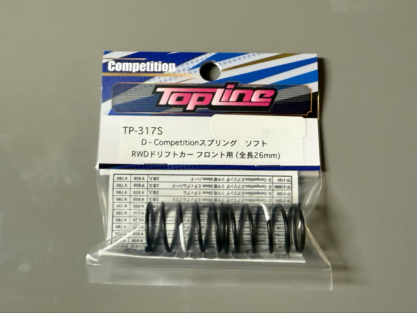 Ressort D-Compétition TOPLINE 26mm