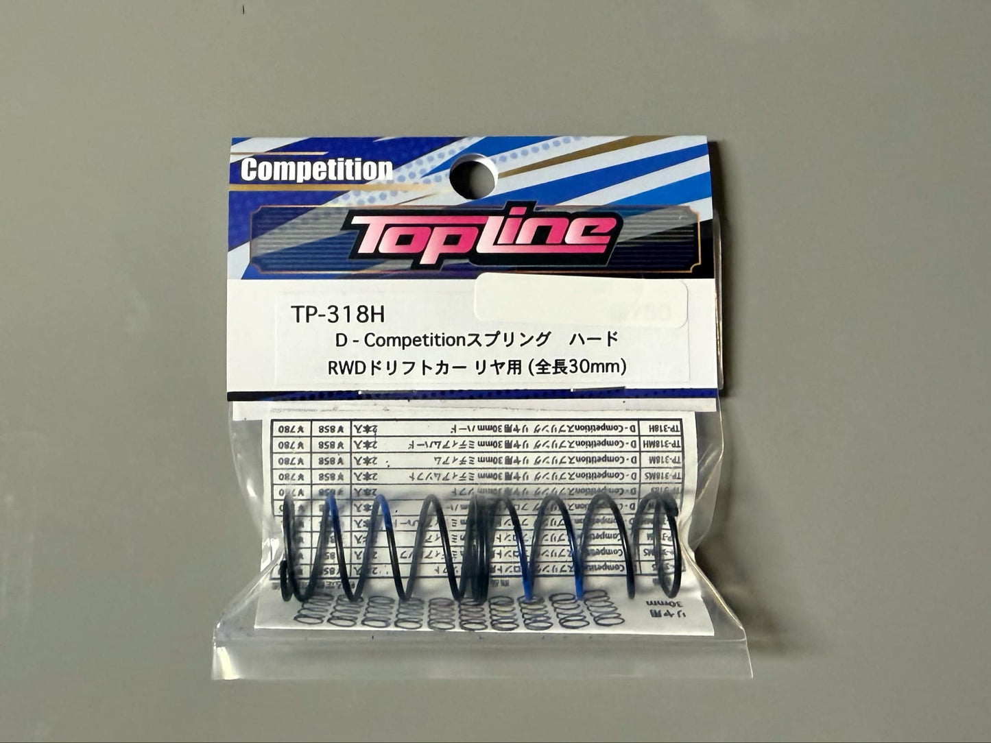 Ressort D-Compétition TOPLINE 30mm