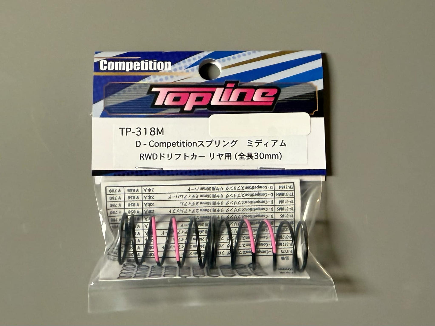 Ressort D-Compétition TOPLINE 26mm