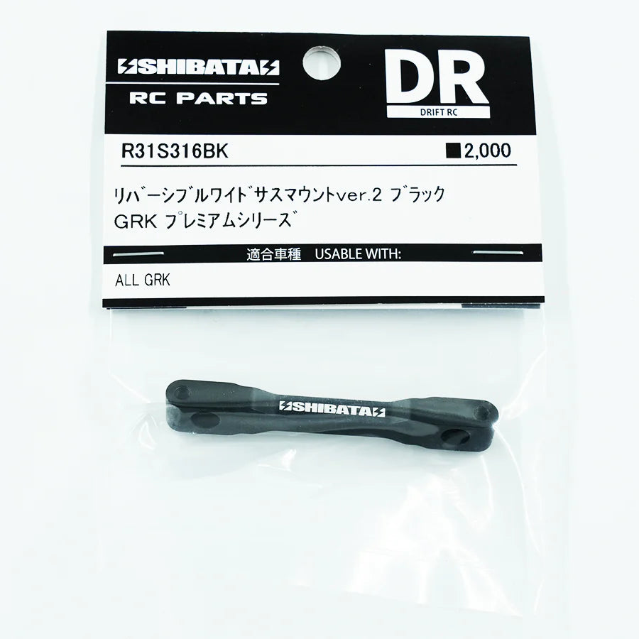 Support de suspension large réversible ver.2 (Noir)