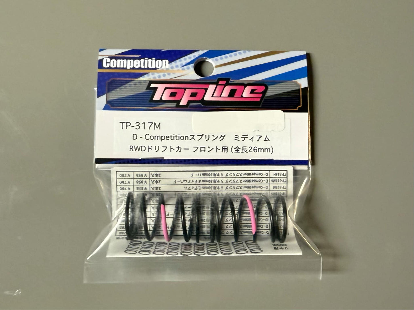Ressort D-Compétition TOPLINE 26mm