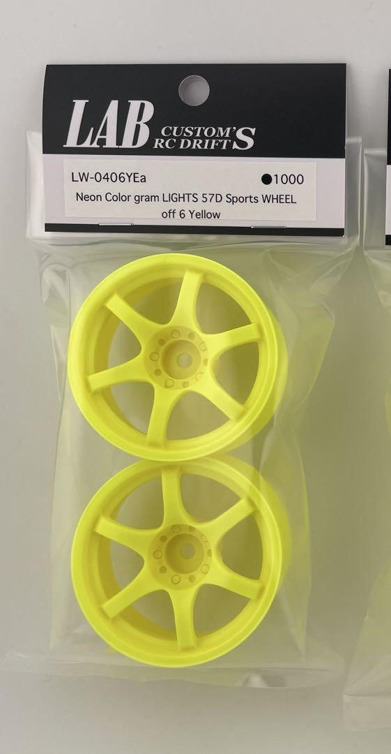 Jantes LAB GRAM LIGHTS 57D off+6 (jaune)(2)